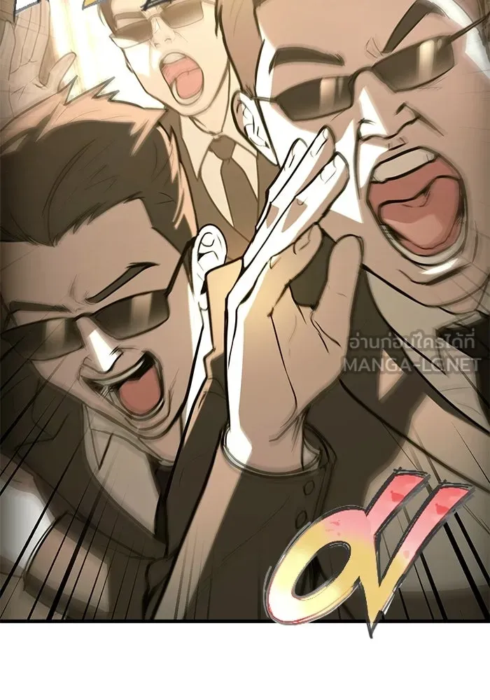 บันทึกรักลูกสาวเจ้าพ่อ ตอนที่ 49 รูปที่ 60