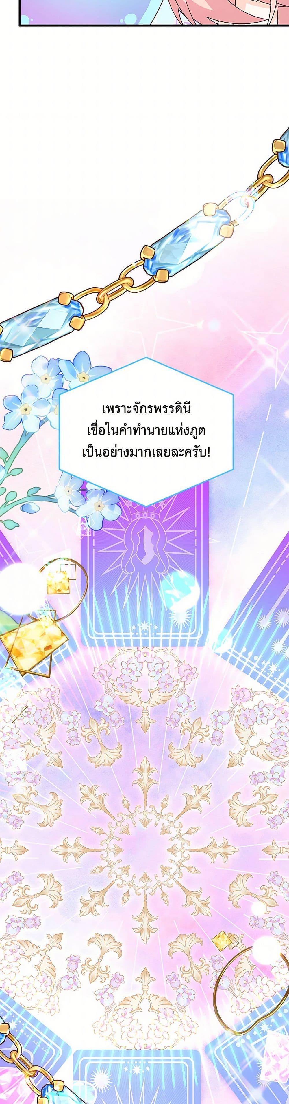 Manga-lc-com อ่านมังงะ อ่านการ์ตูน ออนไลน์ ฟรี I Will Seduce the Male Lead for My Older Brother ตอนที่ 1 2 3 4 5 6 7 8 9 10 11 12 13 14 ฟรี ไม่มีโฆษณา Manga-lc - อ่าน มังงะ อ่าน การ์ตูน ออนไลน์ อ่านมังงะ ฟรี