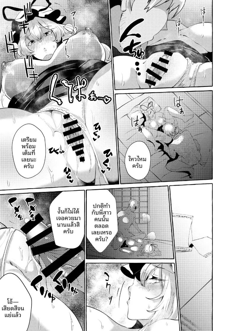 Doujin-Lc- อ่าน โดจิน มังฮวา เกาหลี ญี่ปุ่น จีน แปลไทย ความสุขที่เเท้จริง (Kurokan) ตอนที่ 1 2 3 4 5 6 7 8 9 10 11 12 13 14 ฟรี ไม่มีโฆษณา อ่าน โดจิน Manhwa เกาหลี ญี่ปุ่น จีน เรามีครบ คัดมาให้เน้นๆ โดจิน 18+ รับประกันความฟินโดย  Doujin Lc