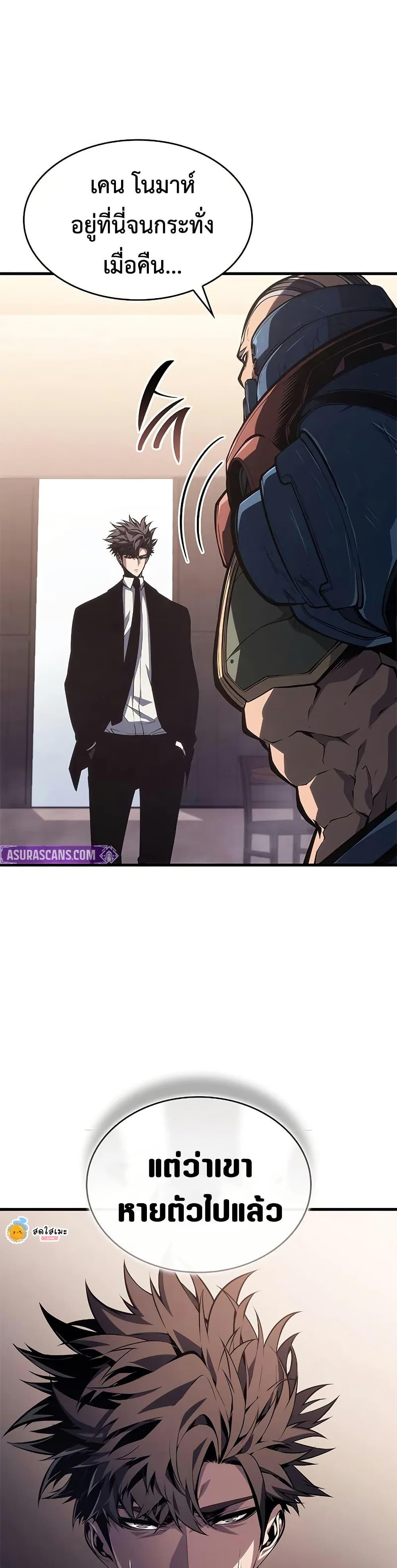 Manga-lc-com อ่านมังงะ อ่านการ์ตูน ออนไลน์ ฟรี Bad Bone Blood ตอนที่ 1 2 3 4 5 6 7 8 9 10 11 12 13 14 ฟรี ไม่มีโฆษณา Manga-lc - อ่าน มังงะ อ่าน การ์ตูน ออนไลน์ อ่านมังงะ ฟรี