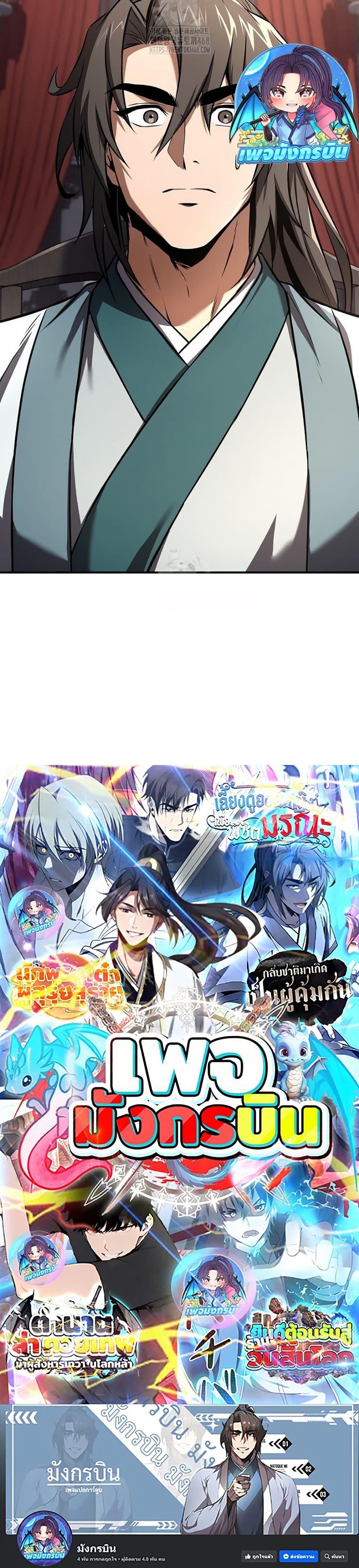 Manga-lc-com อ่านมังงะ อ่านการ์ตูน ออนไลน์ ฟรี Reincarnated Escort Warrior ตอนที่ 1 2 3 4 5 6 7 8 9 10 11 12 13 14 ฟรี ไม่มีโฆษณา Manga-lc - อ่าน มังงะ อ่าน การ์ตูน ออนไลน์ อ่านมังงะ ฟรี