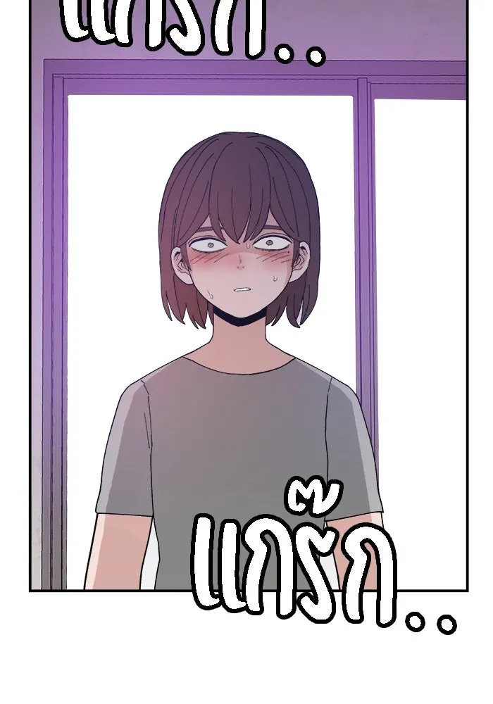 ห้องเรียนสาวแสบ ตอนที่ 53 รูปที่ 80