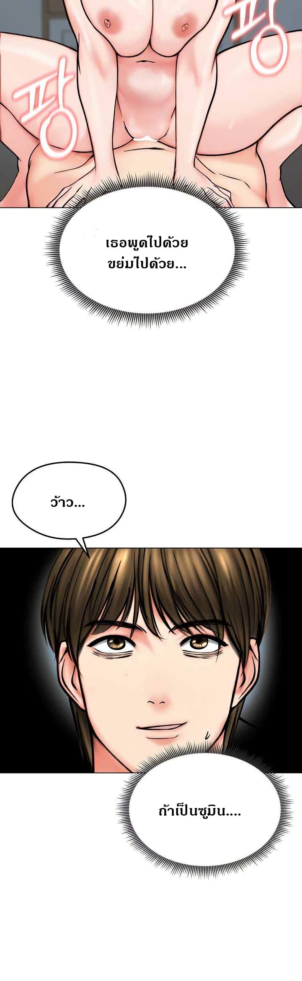Doujin-Lc- อ่าน โดจิน มังฮวา เกาหลี ญี่ปุ่น จีน แปลไทย Runaway Wife ตอนที่ 1 2 3 4 5 6 7 8 9 10 11 12 13 14 ฟรี ไม่มีโฆษณา อ่าน โดจิน Manhwa เกาหลี ญี่ปุ่น จีน เรามีครบ คัดมาให้เน้นๆ โดจิน 18+ รับประกันความฟินโดย  Doujin Lc