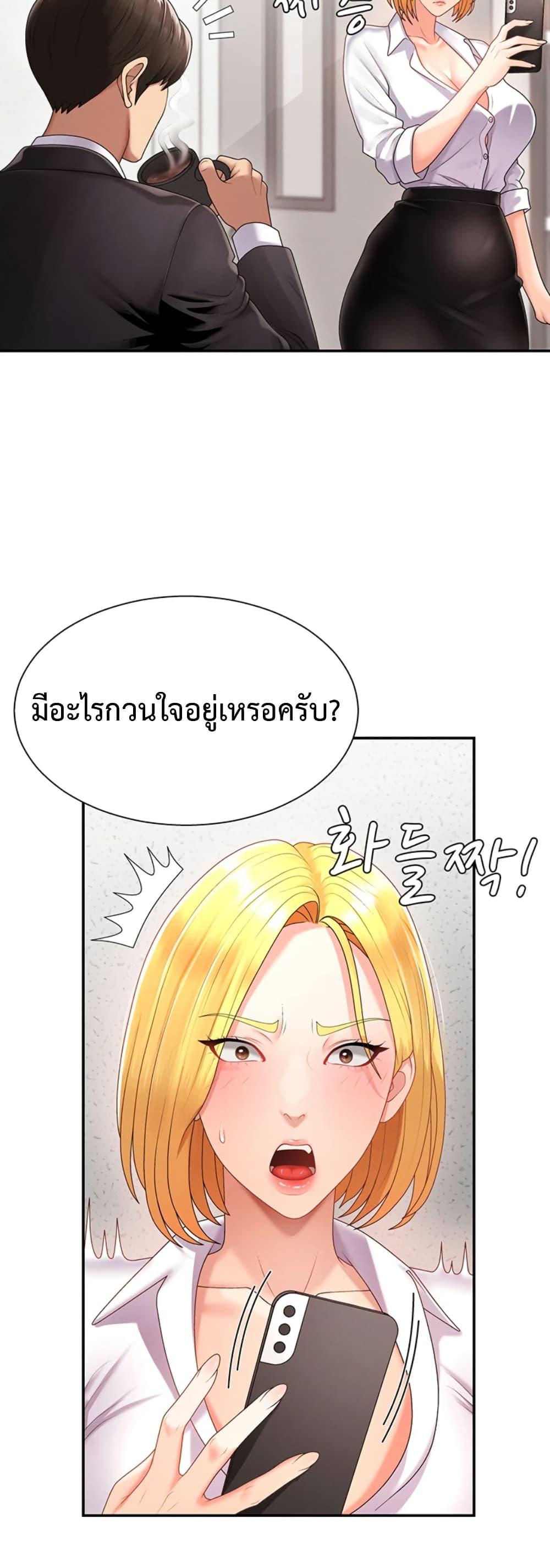Doujin-Lc- อ่าน โดจิน มังฮวา เกาหลี ญี่ปุ่น จีน แปลไทย No Men Allowed ตอนที่ 1 2 3 4 5 6 7 8 9 10 11 12 13 14 ฟรี ไม่มีโฆษณา อ่าน โดจิน Manhwa เกาหลี ญี่ปุ่น จีน เรามีครบ คัดมาให้เน้นๆ โดจิน 18+ รับประกันความฟินโดย  Doujin Lc