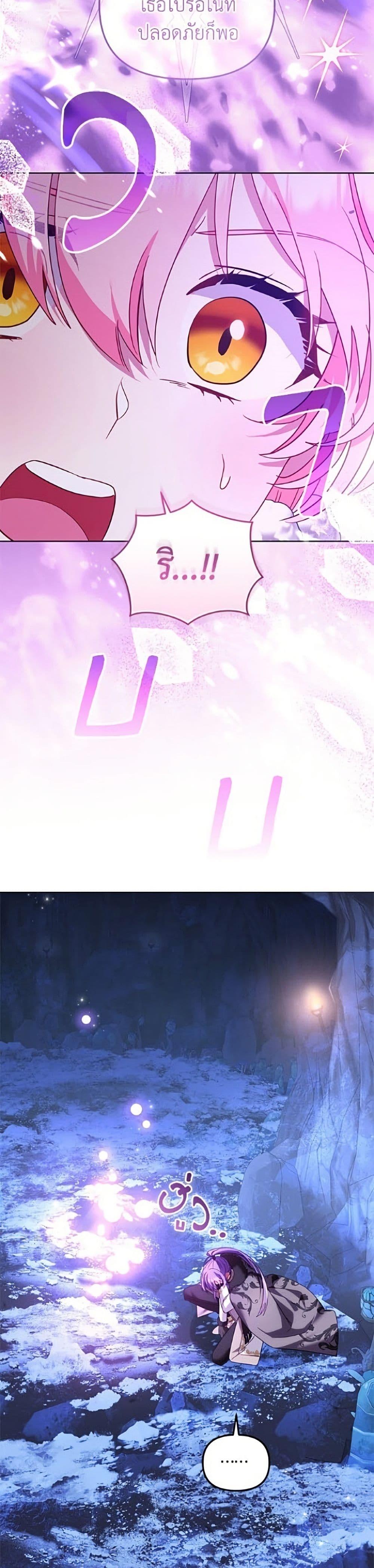 Manga-lc-com อ่านมังงะ อ่านการ์ตูน ออนไลน์ ฟรี I’m Being Raised by Villains ตอนที่ 1 2 3 4 5 6 7 8 9 10 11 12 13 14 ฟรี ไม่มีโฆษณา Manga-lc - อ่าน มังงะ อ่าน การ์ตูน ออนไลน์ อ่านมังงะ ฟรี