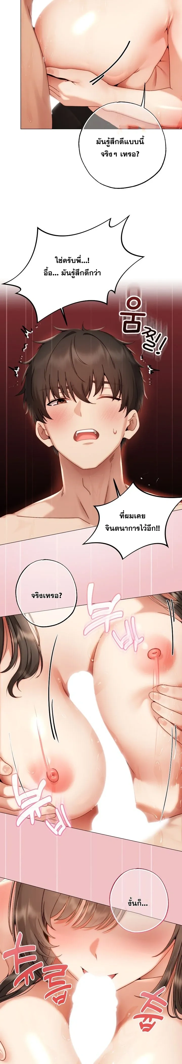 Doujin-Lc- อ่าน โดจิน มังฮวา เกาหลี ญี่ปุ่น จีน แปลไทย Little Miss Delinquent ตอนที่ 1 2 3 4 5 6 7 8 9 10 11 12 13 14 ฟรี ไม่มีโฆษณา อ่าน โดจิน Manhwa เกาหลี ญี่ปุ่น จีน เรามีครบ คัดมาให้เน้นๆ โดจิน 18+ รับประกันความฟินโดย  Doujin Lc