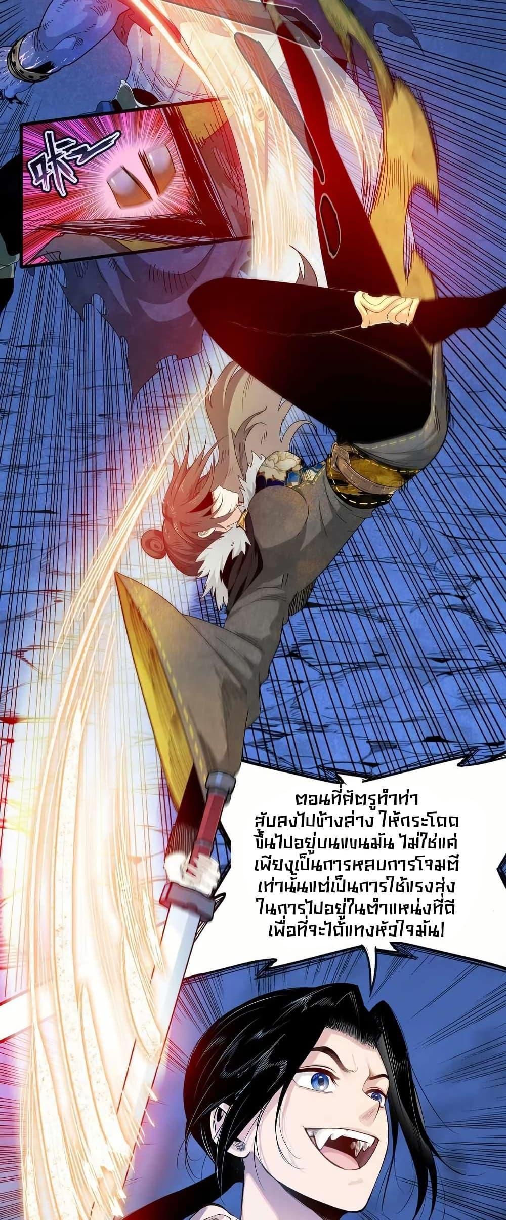 Manga-lc-com อ่านมังงะ อ่านการ์ตูน ออนไลน์ ฟรี Reborn as a Doomed Demon Lord But I’m a Full-Strategy Streamer! ตอนที่ 1 2 3 4 5 6 7 8 9 10 11 12 13 14 ฟรี ไม่มีโฆษณา Manga-lc - อ่าน มังงะ อ่าน การ์ตูน ออนไลน์ อ่านมังงะ ฟรี