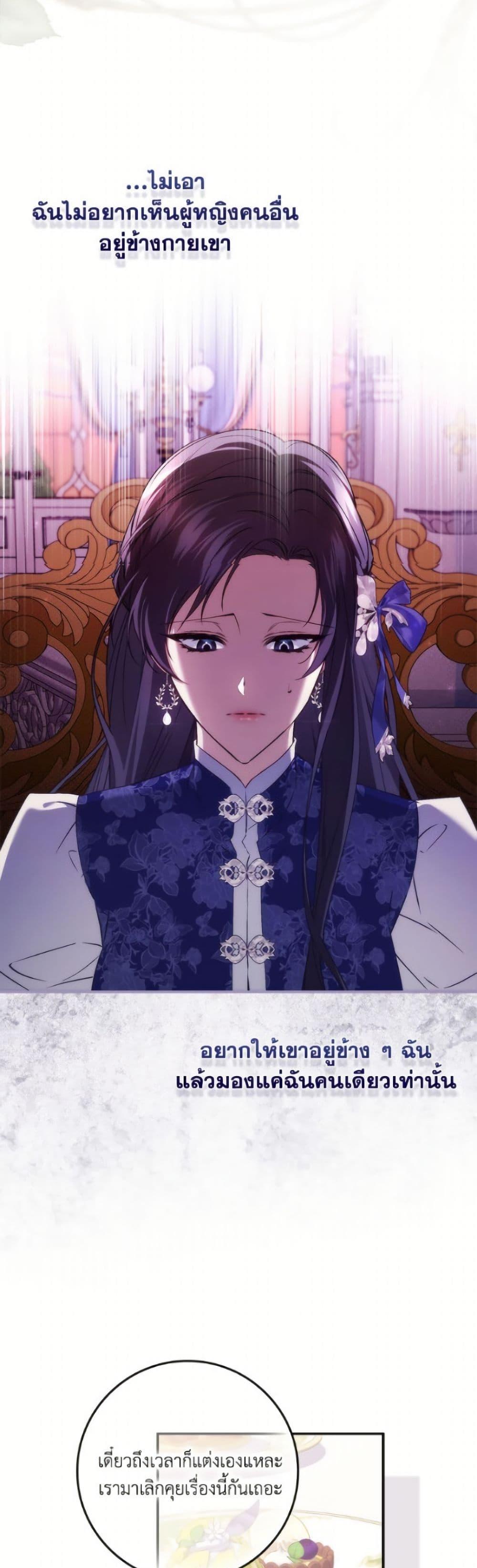 Manga-lc-com อ่านมังงะ อ่านการ์ตูน ออนไลน์ ฟรี I Won’t Pick Up The Trash I Threw Away Again ตอนที่ 1 2 3 4 5 6 7 8 9 10 11 12 13 14 ฟรี ไม่มีโฆษณา Manga-lc - อ่าน มังงะ อ่าน การ์ตูน ออนไลน์ อ่านมังงะ ฟรี