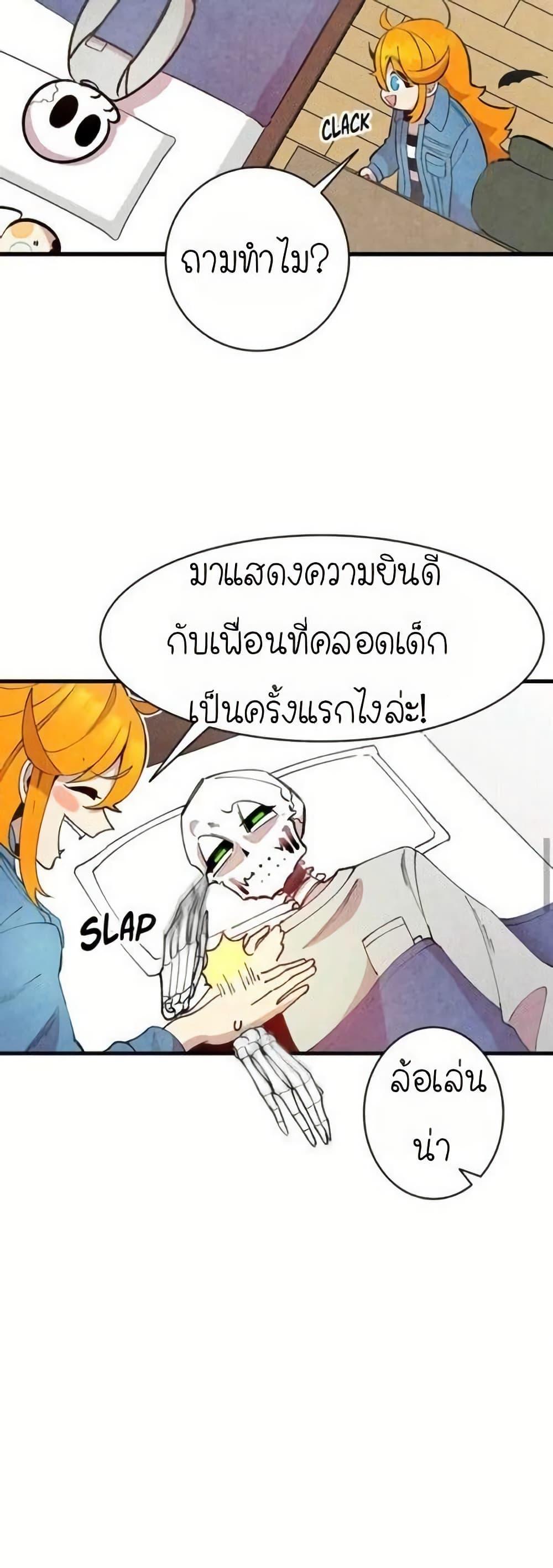 Manga-lc-com อ่านมังงะ อ่านการ์ตูน ออนไลน์ ฟรี The Skeleton Becomes a Cat Dad ตอนที่ 1 2 3 4 5 6 7 8 9 10 11 12 13 14 ฟรี ไม่มีโฆษณา Manga-lc - อ่าน มังงะ อ่าน การ์ตูน ออนไลน์ อ่านมังงะ ฟรี
