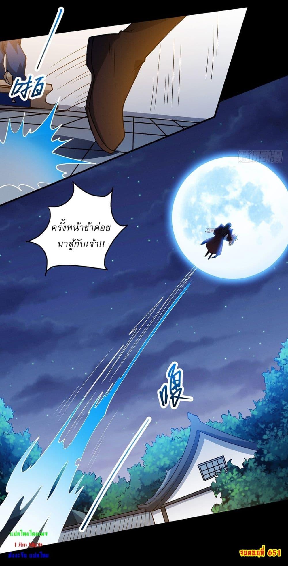 Manga-lc-com อ่านมังงะ อ่านการ์ตูน ออนไลน์ ฟรี God of Martial Arts ตอนที่ 1 2 3 4 5 6 7 8 9 10 11 12 13 14 ฟรี ไม่มีโฆษณา Manga-lc - อ่าน มังงะ อ่าน การ์ตูน ออนไลน์ อ่านมังงะ ฟรี