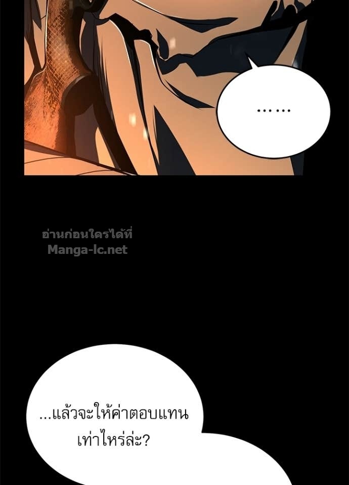 Doujin-Lc- อ่าน โดจิน มังฮวา เกาหลี ญี่ปุ่น จีน แปลไทย ศาสตราจารย์จำเป็นแห่งอะคาเดมี ตอนที่ 1 2 3 4 5 6 7 8 9 10 11 12 13 14 ฟรี ไม่มีโฆษณา อ่าน โดจิน Manhwa เกาหลี ญี่ปุ่น จีน เรามีครบ คัดมาให้เน้นๆ โดจิน 18+ รับประกันความฟินโดย Doujin Lc