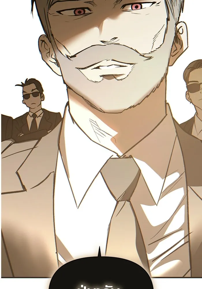 บันทึกรักลูกสาวเจ้าพ่อ ตอนที่ 49 รูปที่ 74