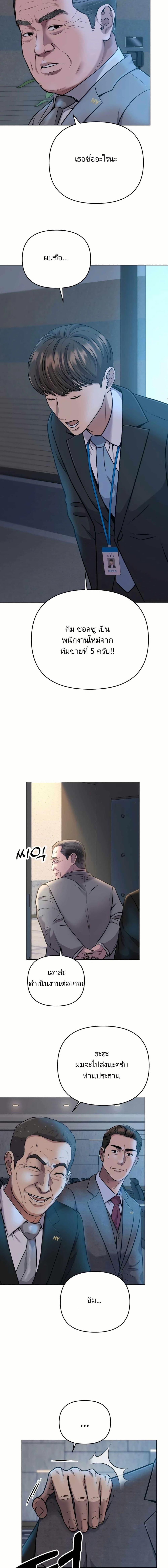 Manga-lc-com อ่านมังงะ อ่านการ์ตูน ออนไลน์ ฟรี New Employee Kim Chul-Soo ตอนที่ 1 2 3 4 5 6 7 8 9 10 11 12 13 14 ฟรี ไม่มีโฆษณา Manga-lc - อ่าน มังงะ อ่าน การ์ตูน ออนไลน์ อ่านมังงะ ฟรี