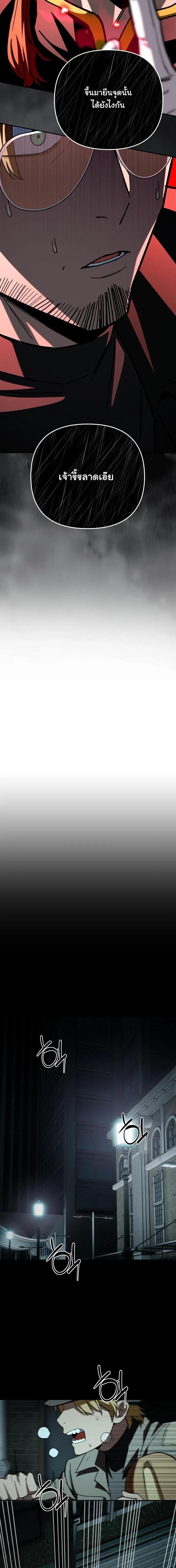 Manga-lc-com อ่านมังงะ อ่านการ์ตูน ออนไลน์ ฟรี Heavenly Demon Goes to High School ตอนที่ 1 2 3 4 5 6 7 8 9 10 11 12 13 14 ฟรี ไม่มีโฆษณา Manga-lc - อ่าน มังงะ อ่าน การ์ตูน ออนไลน์ อ่านมังงะ ฟรี