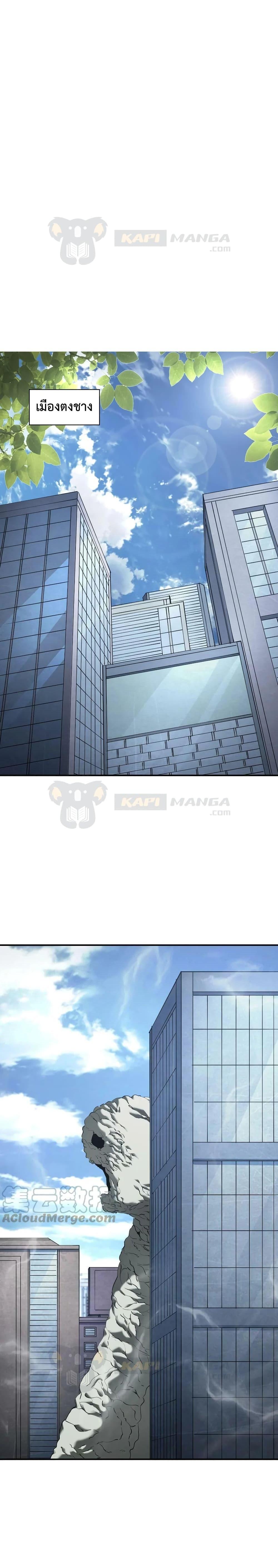 Manga-lc-com อ่านมังงะ อ่านการ์ตูน ออนไลน์ ฟรี The Evolution ตอนที่ 1 2 3 4 5 6 7 8 9 10 11 12 13 14 ฟรี ไม่มีโฆษณา Manga-lc - อ่าน มังงะ อ่าน การ์ตูน ออนไลน์ อ่านมังงะ ฟรี