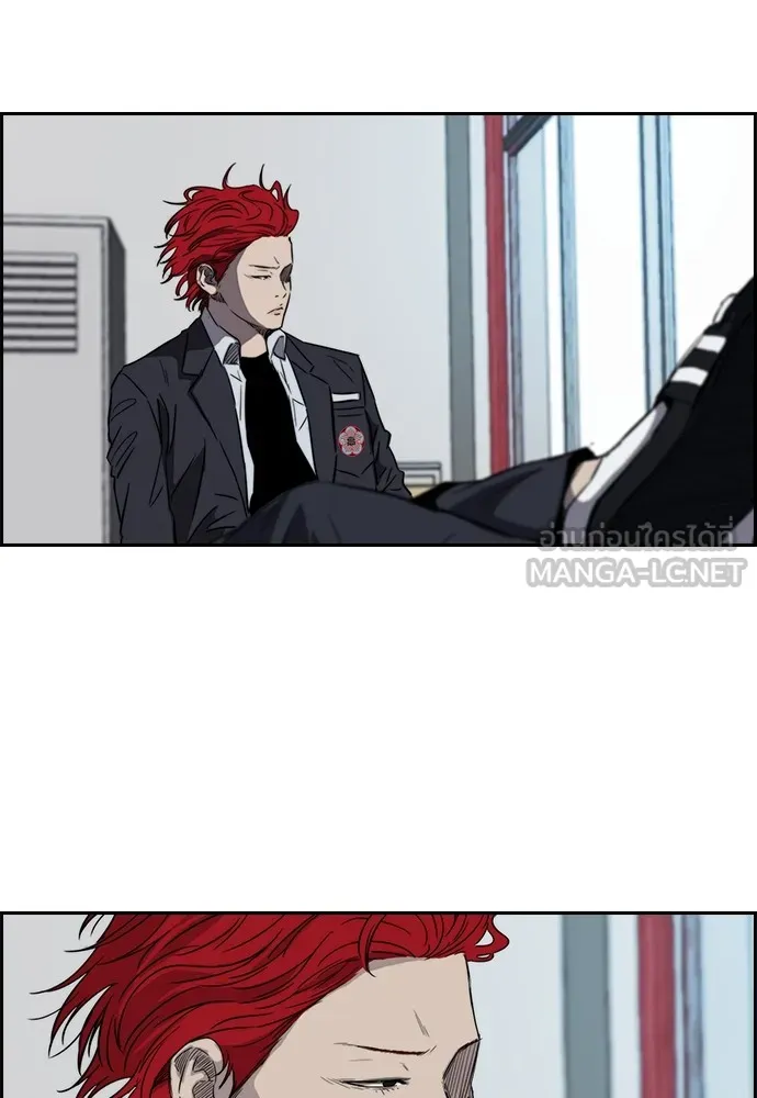 ปั่นสู้ฝันbrWind Breaker ตอนที่ 20 รูปที่ 48