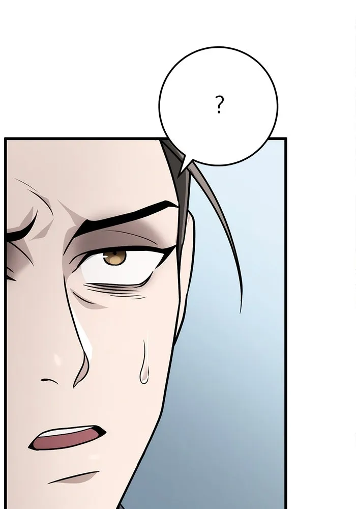 ดาบแห่งจักรพรรดิ ตอนที่ 57 รูปที่ 143