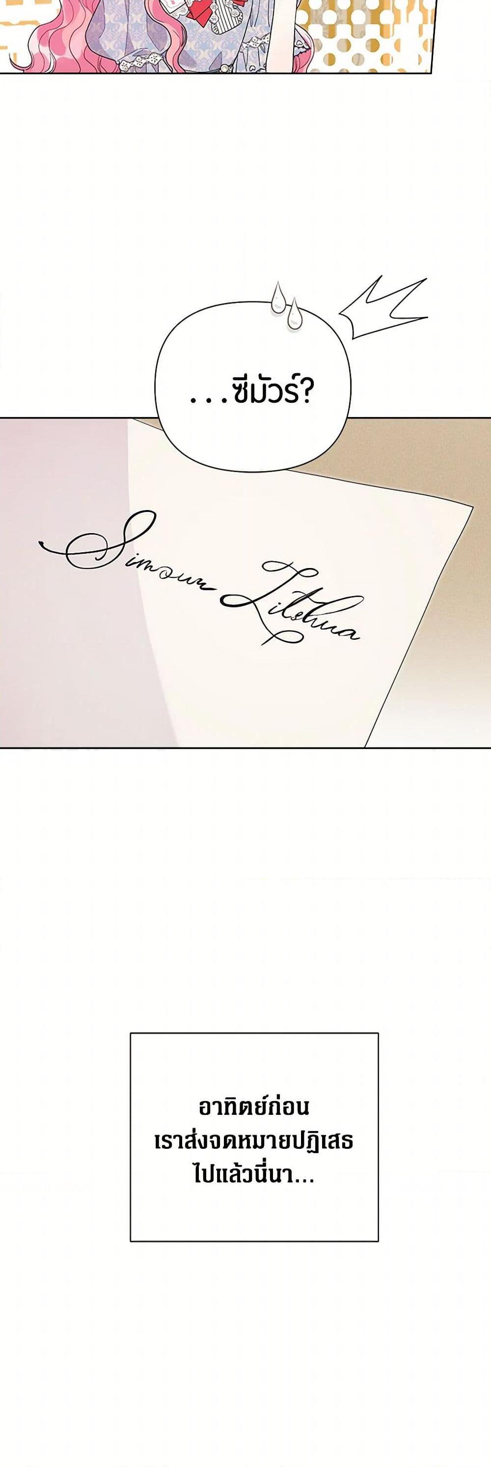Manga-lc-com อ่านมังงะ อ่านการ์ตูน ออนไลน์ ฟรี The Archvillain’s Daughter-in-Law ตอนที่ 1 2 3 4 5 6 7 8 9 10 11 12 13 14 ฟรี ไม่มีโฆษณา Manga-lc - อ่าน มังงะ อ่าน การ์ตูน ออนไลน์ อ่านมังงะ ฟรี