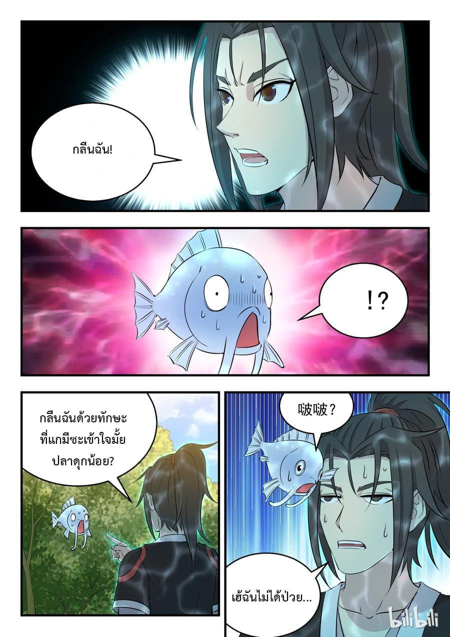 Manga-lc-com อ่านมังงะ อ่านการ์ตูน ออนไลน์ ฟรี King of Spirit Beast ตอนที่ 1 2 3 4 5 6 7 8 9 10 11 12 13 14 ฟรี ไม่มีโฆษณา Manga-lc - อ่าน มังงะ อ่าน การ์ตูน ออนไลน์ อ่านมังงะ ฟรี