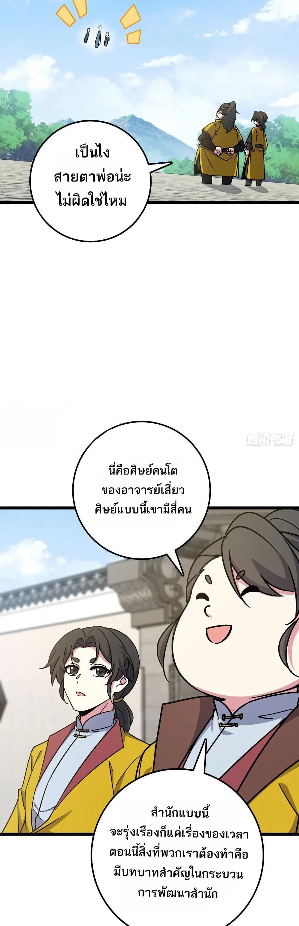 Manga-lc-com อ่านมังงะ อ่านการ์ตูน ออนไลน์ ฟรี My Master Only Breaks Through Every Time the Limit Is Reached ตอนที่ 1 2 3 4 5 6 7 8 9 10 11 12 13 14 ฟรี ไม่มีโฆษณา Manga-lc - อ่าน มังงะ อ่าน การ์ตูน ออนไลน์ อ่านมังงะ ฟรี