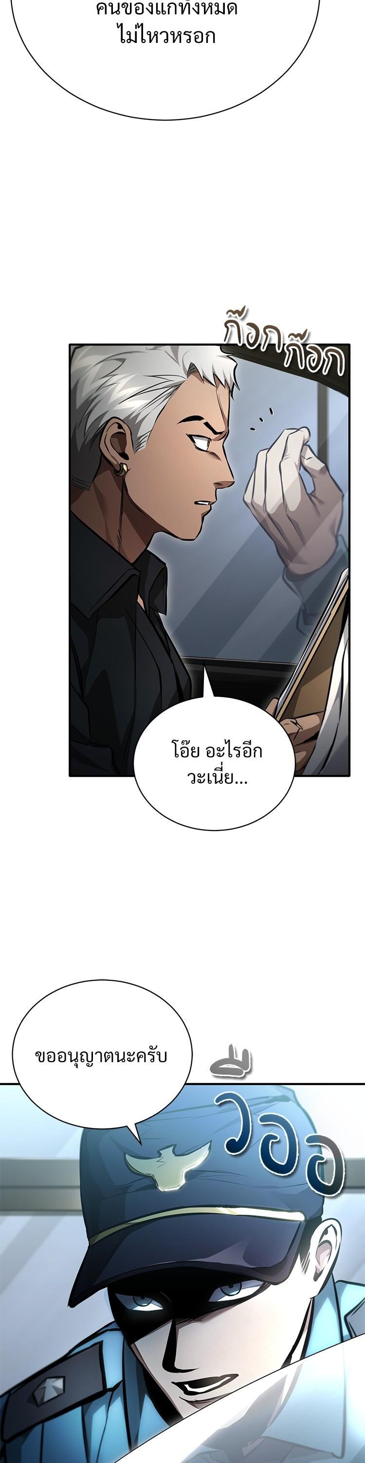 Manga-lc-com อ่านมังงะ อ่านการ์ตูน ออนไลน์ ฟรี Devil Returns To School Days ตอนที่ 1 2 3 4 5 6 7 8 9 10 11 12 13 14 ฟรี ไม่มีโฆษณา Manga-lc - อ่าน มังงะ อ่าน การ์ตูน ออนไลน์ อ่านมังงะ ฟรี