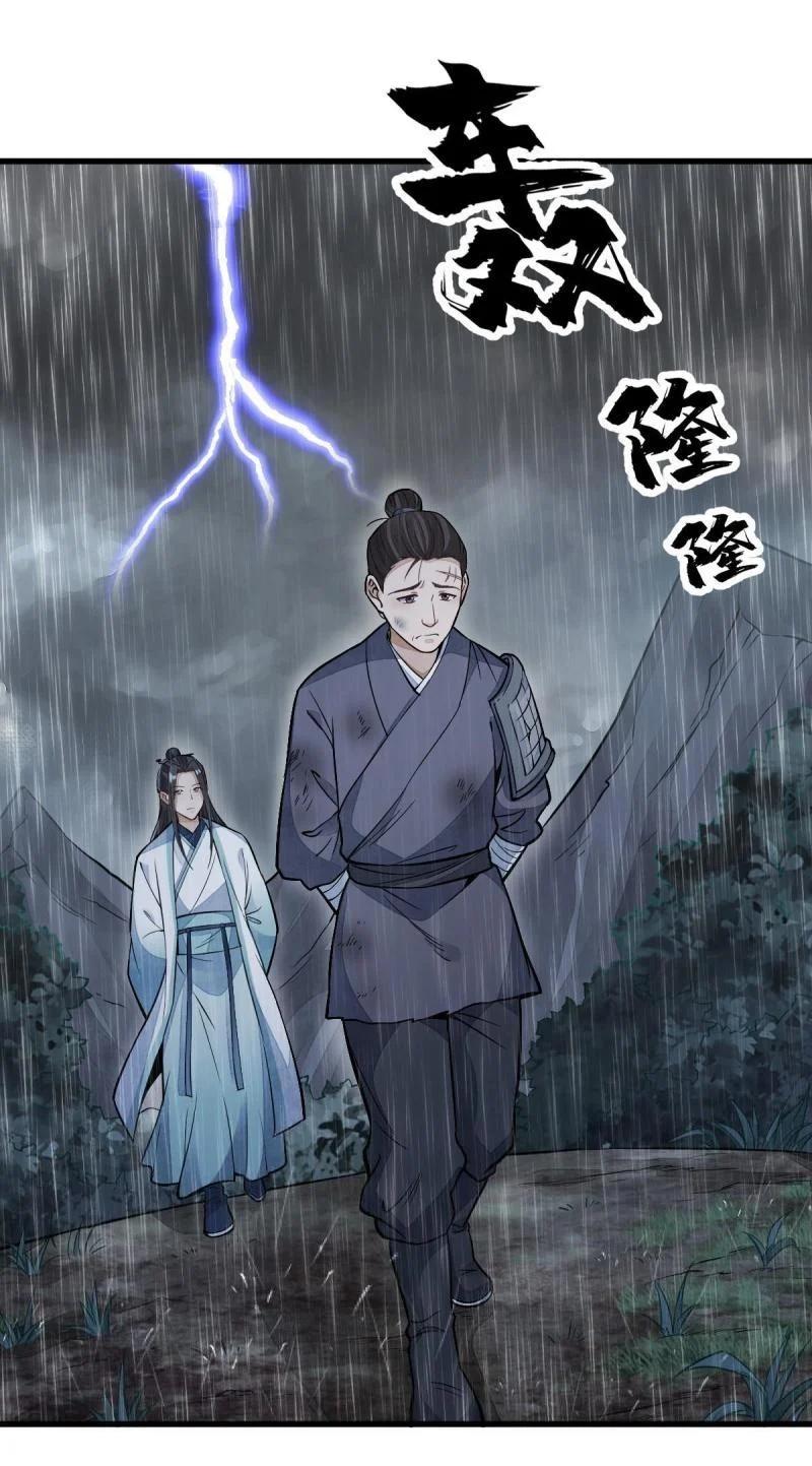 Manga-lc-com อ่านมังงะ อ่านการ์ตูน ออนไลน์ ฟรี Lan Ke Qi Yuan ตอนที่ 1 2 3 4 5 6 7 8 9 10 11 12 13 14 ฟรี ไม่มีโฆษณา Manga-lc - อ่าน มังงะ อ่าน การ์ตูน ออนไลน์ อ่านมังงะ ฟรี