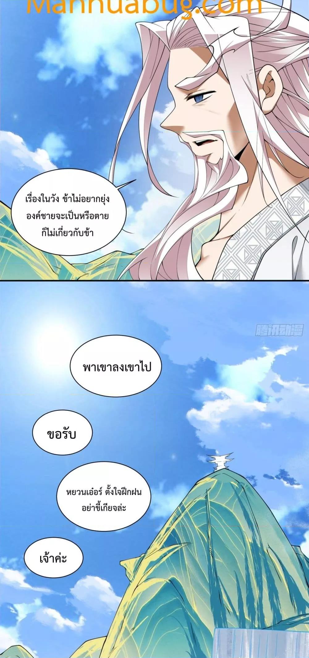 Manga-lc-com อ่านมังงะ อ่านการ์ตูน ออนไลน์ ฟรี MyDisciplesAr ตอนที่ 1 2 3 4 5 6 7 8 9 10 11 12 13 14 ฟรี ไม่มีโฆษณา Manga-lc - อ่าน มังงะ อ่าน การ์ตูน ออนไลน์ อ่านมังงะ ฟรี