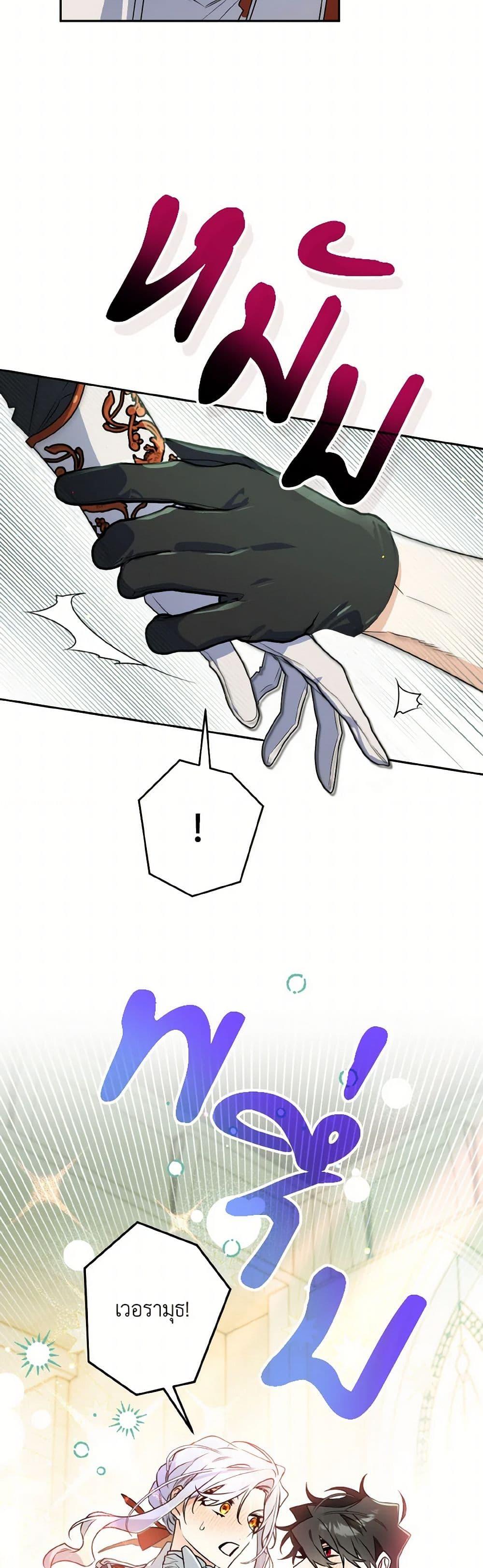 Manga-lc-com อ่านมังงะ อ่านการ์ตูน ออนไลน์ ฟรี Sigrid ตอนที่ 1 2 3 4 5 6 7 8 9 10 11 12 13 14 ฟรี ไม่มีโฆษณา Manga-lc - อ่าน มังงะ อ่าน การ์ตูน ออนไลน์ อ่านมังงะ ฟรี