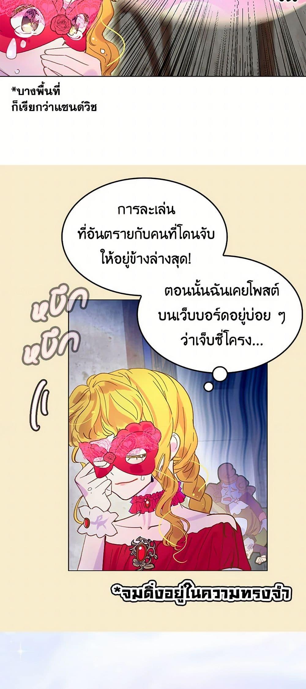 Manga-lc-com อ่านมังงะ อ่านการ์ตูน ออนไลน์ ฟรี Miss Not-So Sidekick ตอนที่ 1 2 3 4 5 6 7 8 9 10 11 12 13 14 ฟรี ไม่มีโฆษณา Manga-lc - อ่าน มังงะ อ่าน การ์ตูน ออนไลน์ อ่านมังงะ ฟรี