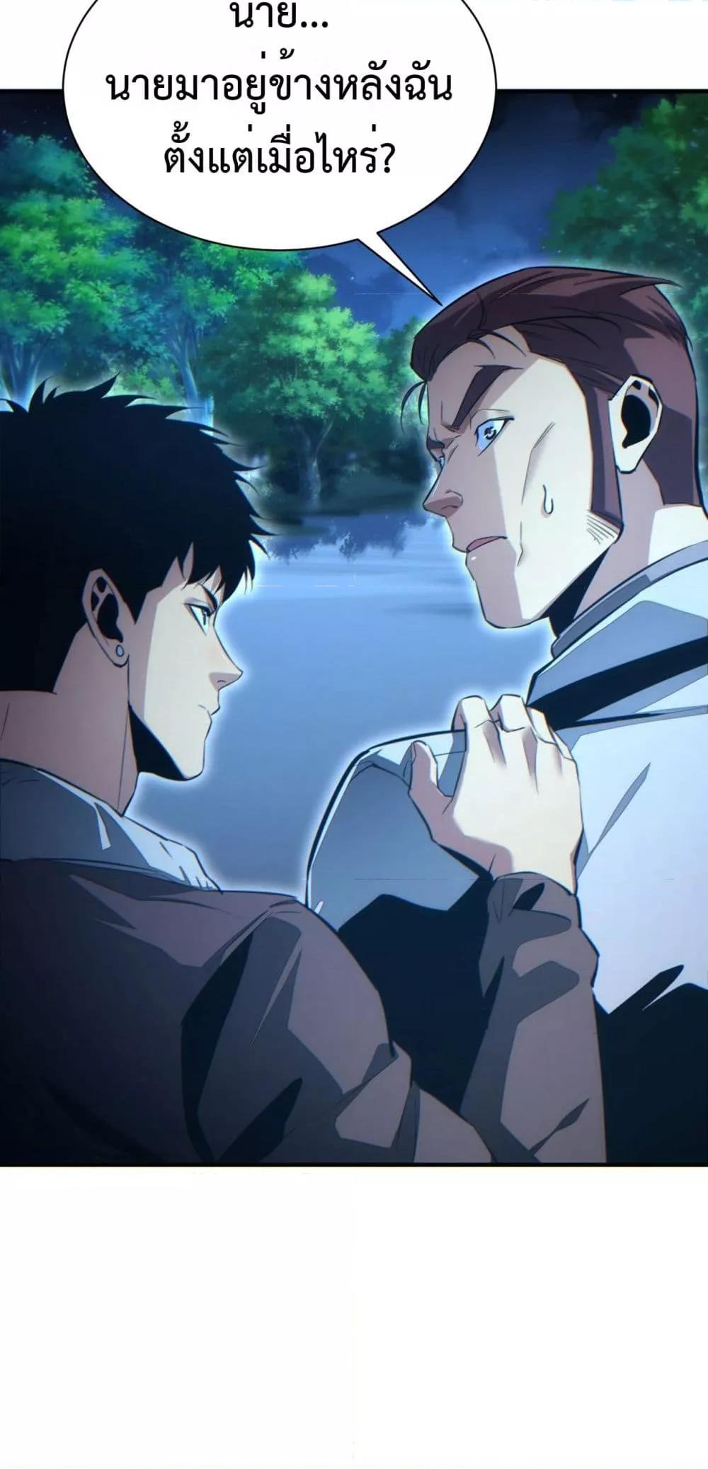 Manga-lc-com อ่านมังงะ อ่านการ์ตูน ออนไลน์ ฟรี Rebirthinthe ตอนที่ 1 2 3 4 5 6 7 8 9 10 11 12 13 14 ฟรี ไม่มีโฆษณา Manga-lc - อ่าน มังงะ อ่าน การ์ตูน ออนไลน์ อ่านมังงะ ฟรี