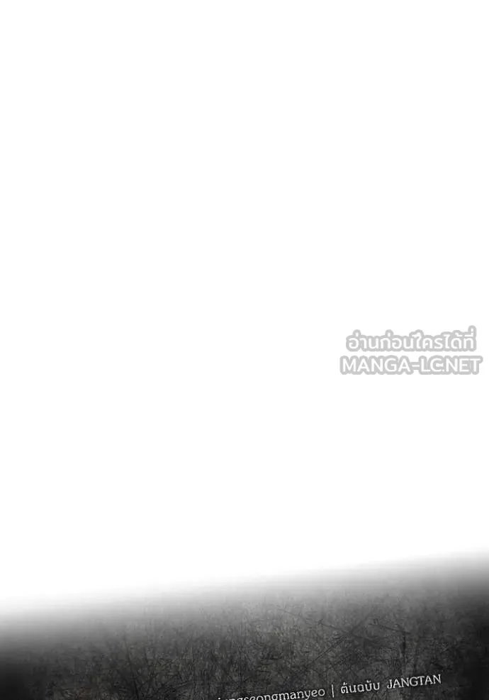 ฉันเนี่ยนะ ตอนที่ 42 รูปที่ 62