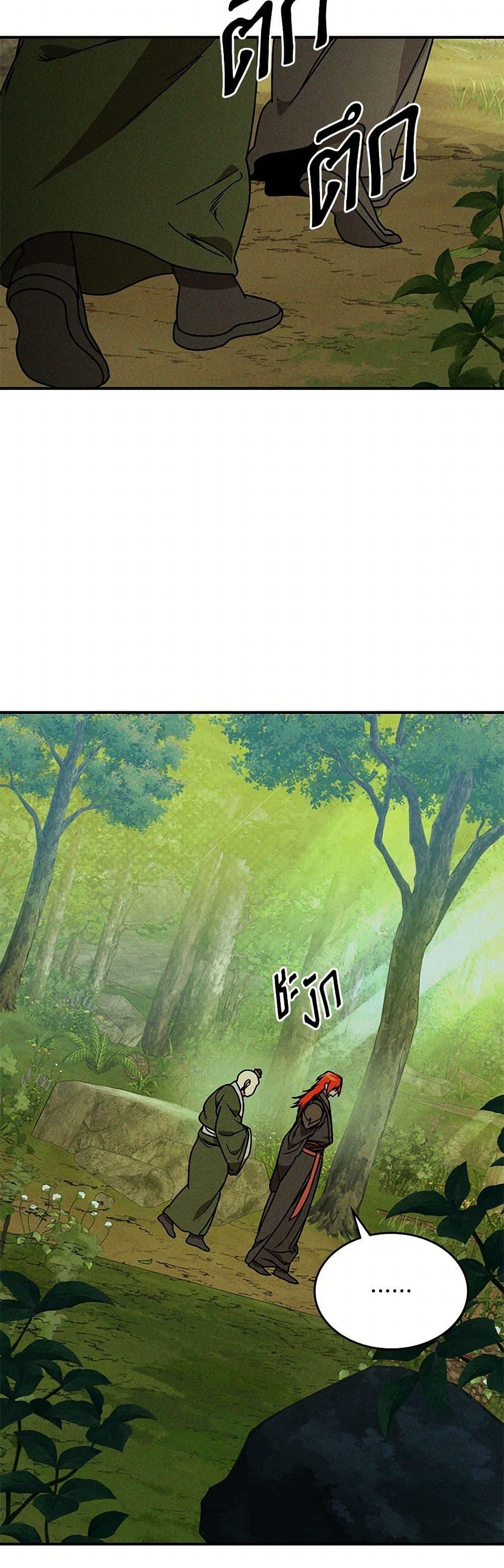 Manga-lc-com อ่านมังงะ อ่านการ์ตูน ออนไลน์ ฟรี Chronicles Of The Martial God’s Return ตอนที่ 1 2 3 4 5 6 7 8 9 10 11 12 13 14 ฟรี ไม่มีโฆษณา Manga-lc - อ่าน มังงะ อ่าน การ์ตูน ออนไลน์ อ่านมังงะ ฟรี