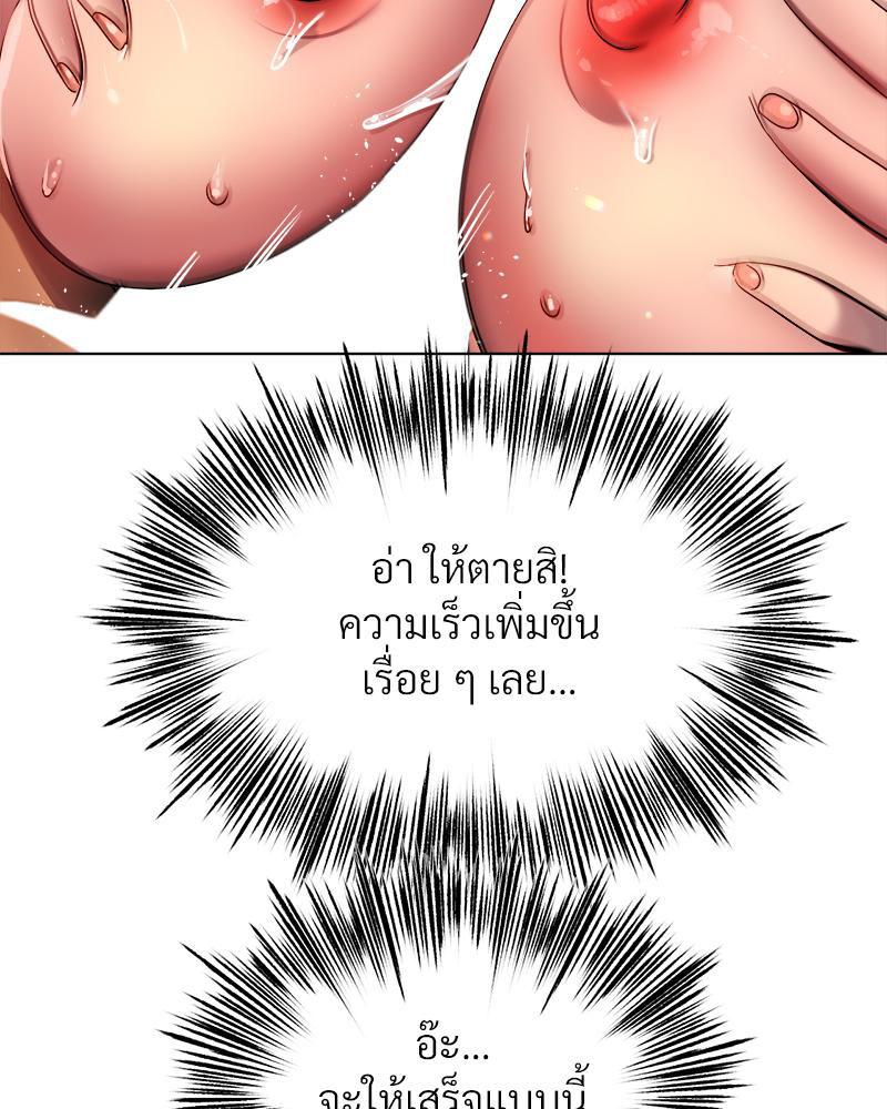 Doujin-Lc- อ่าน โดจิน มังฮวา เกาหลี ญี่ปุ่น จีน แปลไทย Do You Like to Exercise ตอนที่ 1 2 3 4 5 6 7 8 9 10 11 12 13 14 ฟรี ไม่มีโฆษณา อ่าน โดจิน Manhwa เกาหลี ญี่ปุ่น จีน เรามีครบ คัดมาให้เน้นๆ โดจิน 18+ รับประกันความฟินโดย  Doujin Lc
