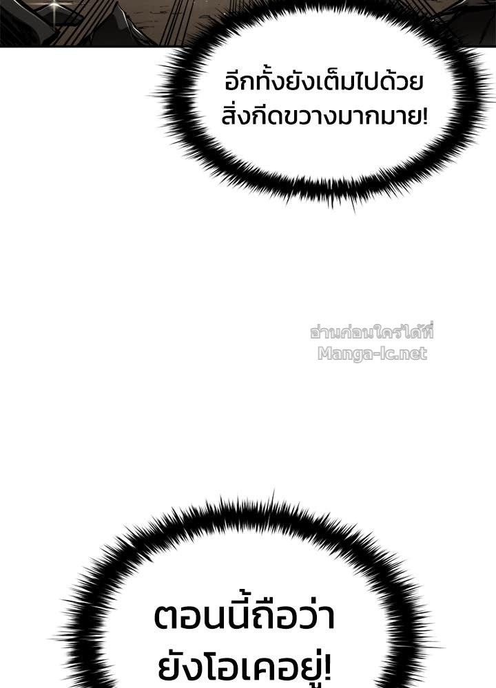 Doujin-Lc- อ่าน โดจิน มังฮวา เกาหลี ญี่ปุ่น จีน แปลไทย ผู้พิชิตเกมป้องกันฐาน ตอนที่ 1 2 3 4 5 6 7 8 9 10 11 12 13 14 ฟรี ไม่มีโฆษณา อ่าน โดจิน Manhwa เกาหลี ญี่ปุ่น จีน เรามีครบ คัดมาให้เน้นๆ โดจิน 18+ รับประกันความฟินโดย Doujin Lc