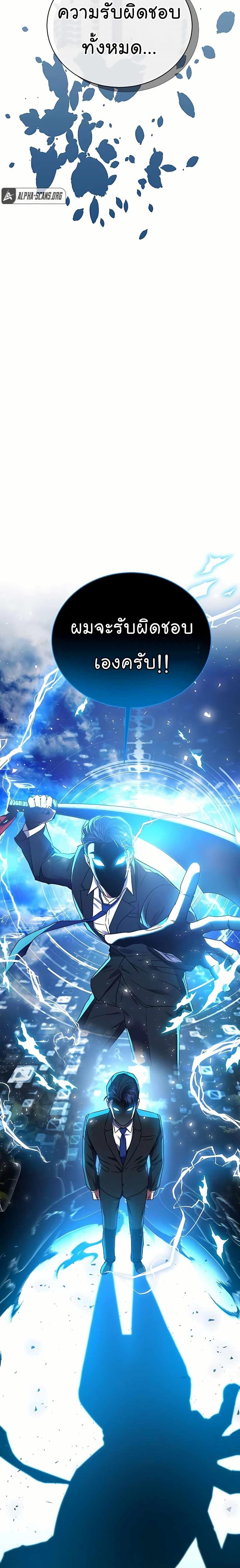 Manga-lc-com อ่านมังงะ อ่านการ์ตูน ออนไลน์ ฟรี National Tax Service Thug ตอนที่ 1 2 3 4 5 6 7 8 9 10 11 12 13 14 ฟรี ไม่มีโฆษณา Manga-lc - อ่าน มังงะ อ่าน การ์ตูน ออนไลน์ อ่านมังงะ ฟรี