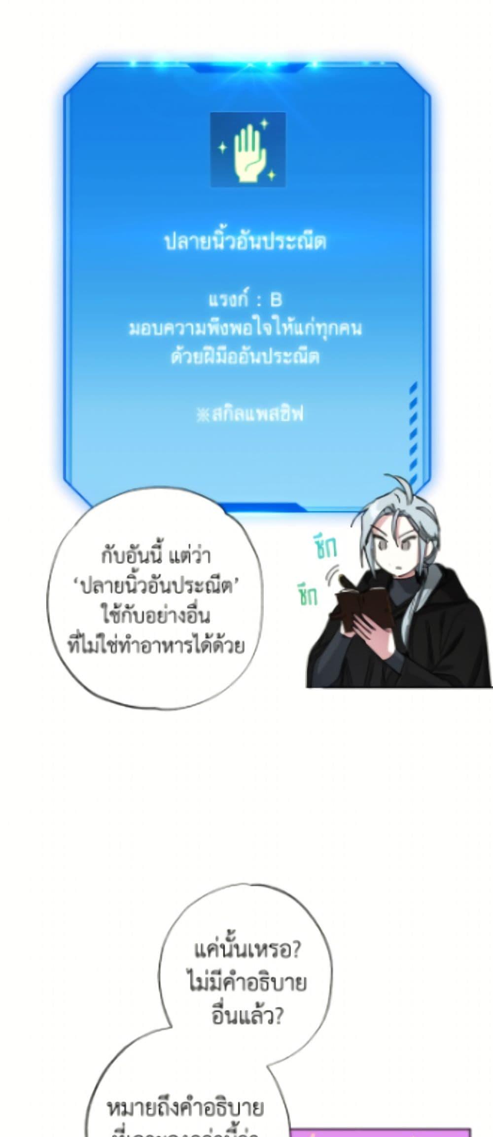 Manga-lc-com อ่านมังงะ อ่านการ์ตูน ออนไลน์ ฟรี The Housekeeper of the Dungeon ตอนที่ 1 2 3 4 5 6 7 8 9 10 11 12 13 14 ฟรี ไม่มีโฆษณา Manga-lc - อ่าน มังงะ อ่าน การ์ตูน ออนไลน์ อ่านมังงะ ฟรี