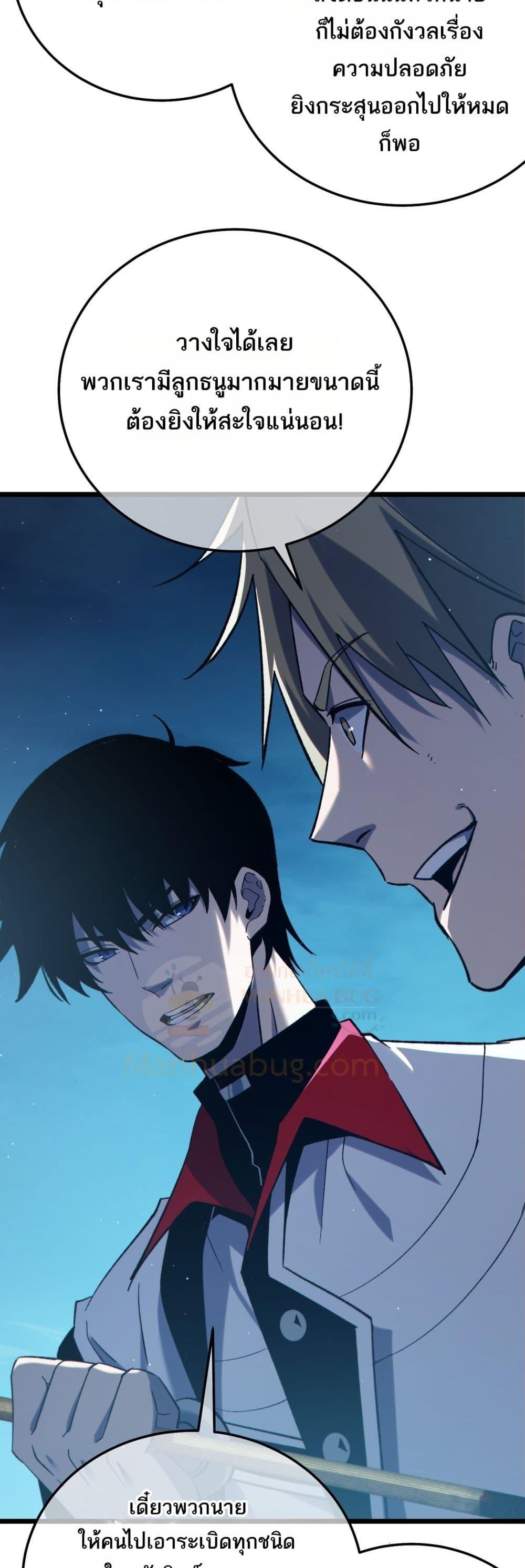 Manga-lc-com อ่านมังงะ อ่านการ์ตูน ออนไลน์ ฟรี MyPassiveSkil ตอนที่ 1 2 3 4 5 6 7 8 9 10 11 12 13 14 ฟรี ไม่มีโฆษณา Manga-lc - อ่าน มังงะ อ่าน การ์ตูน ออนไลน์ อ่านมังงะ ฟรี