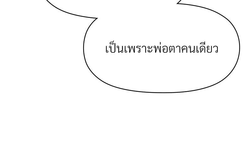 Doujin-Lc- อ่าน โดจิน มังฮวา เกาหลี ญี่ปุ่น จีน แปลไทย ดวงร้าย-ชะตารัก ตอนที่ 1 2 3 4 5 6 7 8 9 10 11 12 13 14 ฟรี ไม่มีโฆษณา อ่าน โดจิน Manhwa เกาหลี ญี่ปุ่น จีน เรามีครบ คัดมาให้เน้นๆ โดจิน 18+ รับประกันความฟินโดย  Doujin Lc