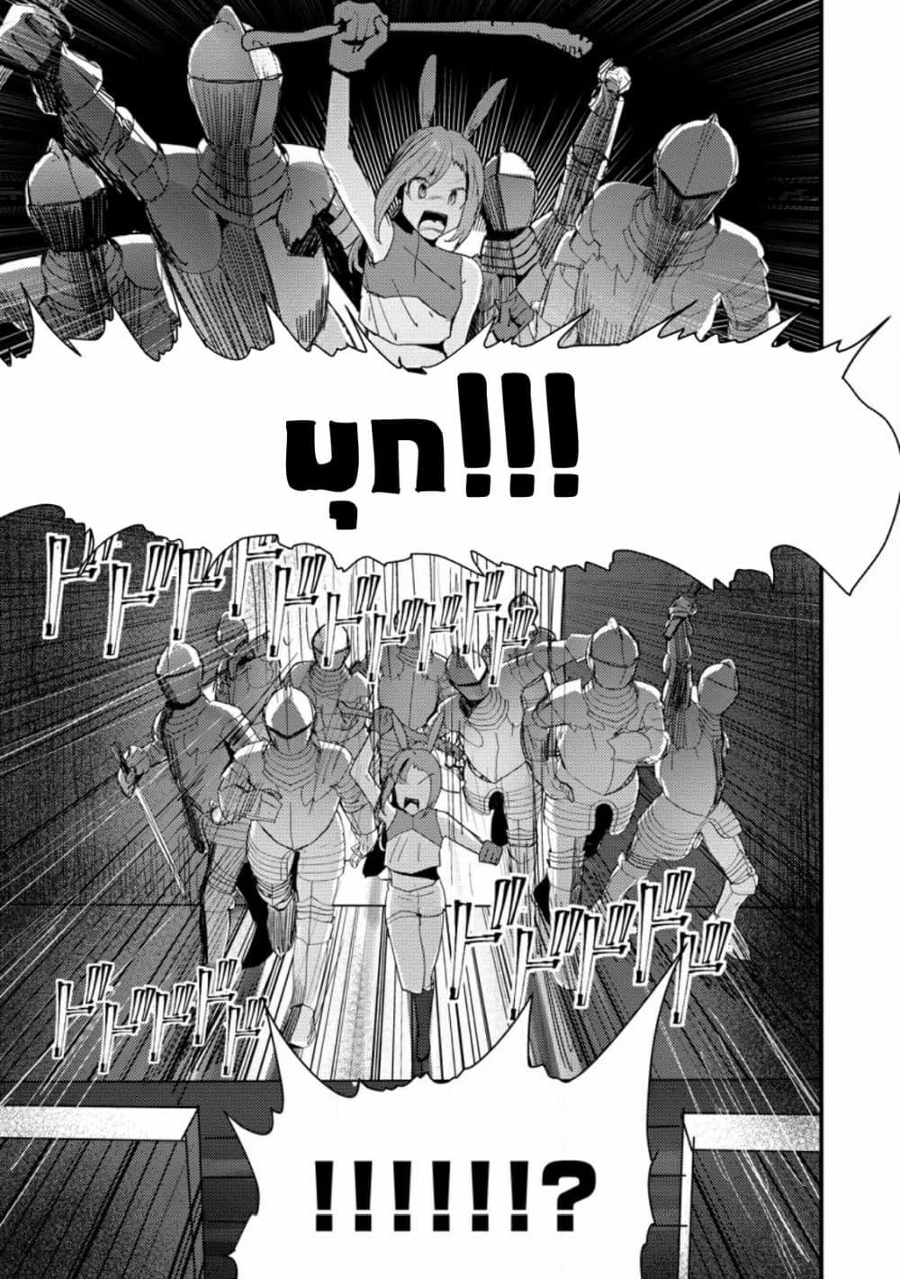 Manga-lc-com อ่านมังงะ อ่านการ์ตูน ออนไลน์ ฟรี Doumo, Yuusha no Chichi desu. Kono Tabi wa Gusoku ga Gomeiwaku wo Kakete, Moushiwake Arimasen ตอนที่ 1 2 3 4 5 6 7 8 9 10 11 12 13 14 ฟรี ไม่มีโฆษณา Manga-lc - อ่าน มังงะ อ่าน การ์ตูน ออนไลน์ อ่านมังงะ ฟรี