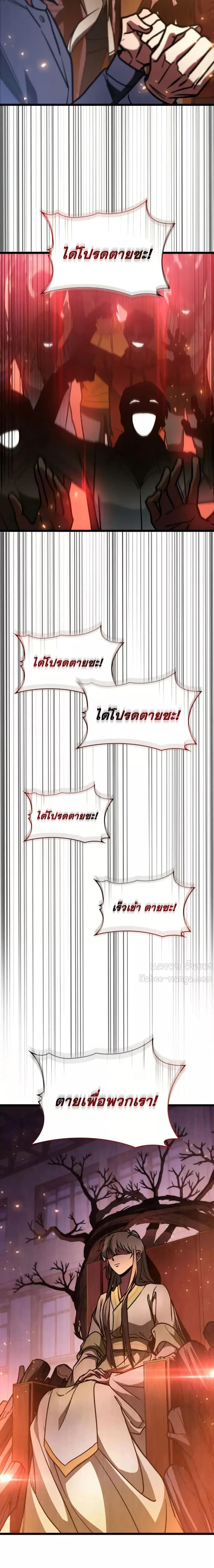 Manga-lc-com อ่านมังงะ อ่านการ์ตูน ออนไลน์ ฟรี F-ClassDestiny ตอนที่ 1 2 3 4 5 6 7 8 9 10 11 12 13 14 ฟรี ไม่มีโฆษณา Manga-lc - อ่าน มังงะ อ่าน การ์ตูน ออนไลน์ อ่านมังงะ ฟรี