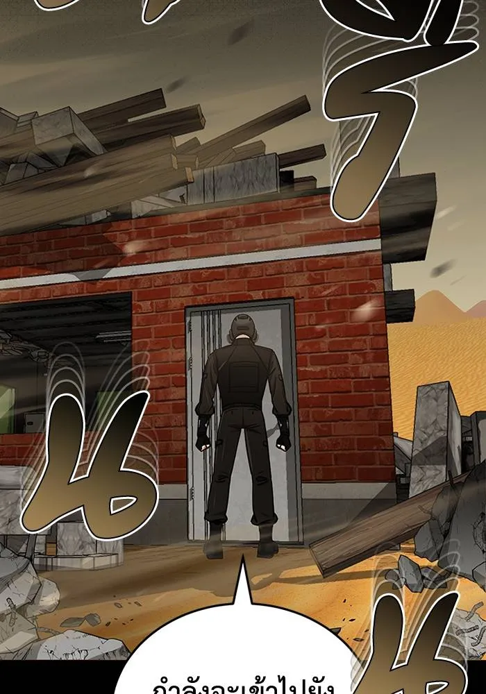 Genius of the Unique ตอนที่ 64 รูปที่ 121