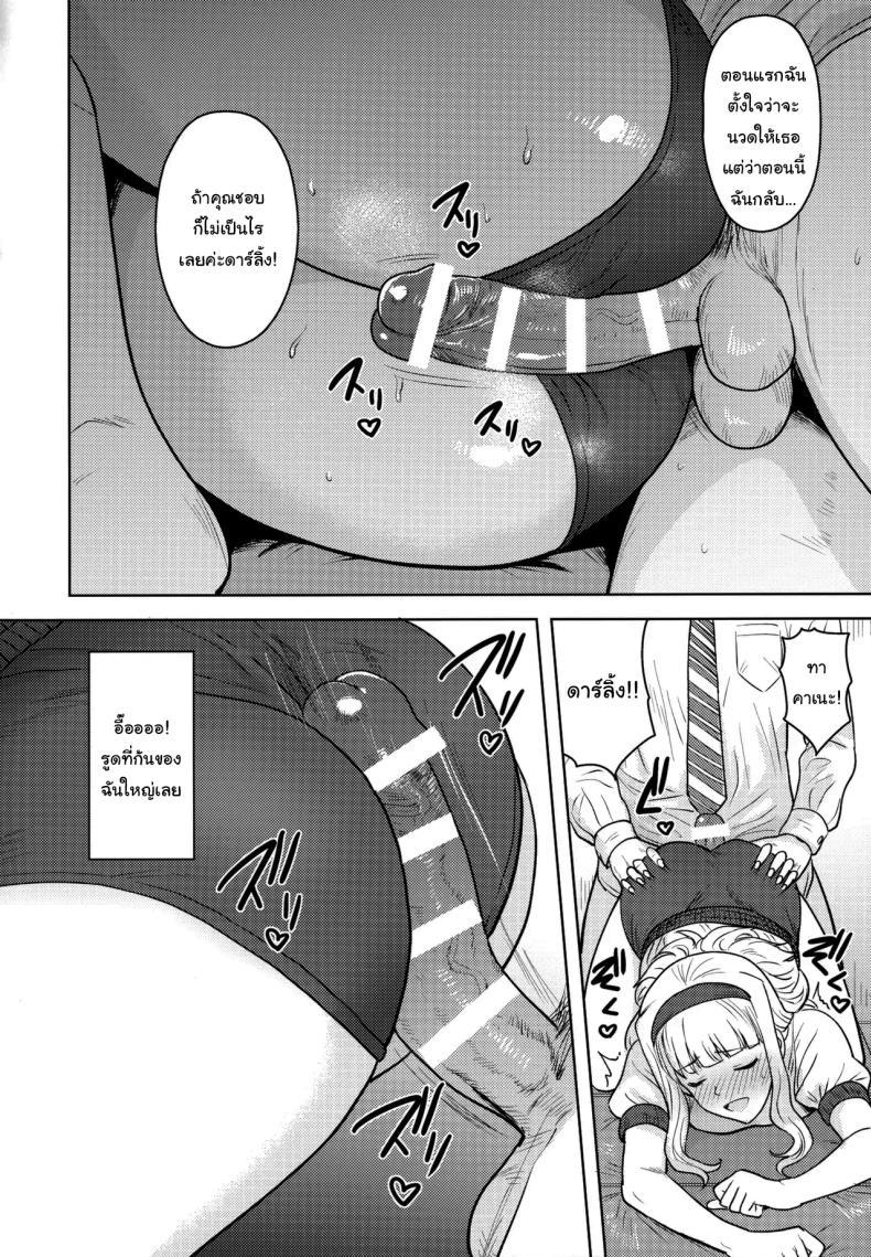 Doujin-Lc- อ่าน โดจิน มังฮวา เกาหลี ญี่ปุ่น จีน แปลไทย ขอรางวัลอีกได้ไหมคะ (Tsurui) (THE iDOLM@STER) ตอนที่ 1 2 3 4 5 6 7 8 9 10 11 12 13 14 ฟรี ไม่มีโฆษณา อ่าน โดจิน Manhwa เกาหลี ญี่ปุ่น จีน เรามีครบ คัดมาให้เน้นๆ โดจิน 18+ รับประกันความฟินโดย  Doujin Lc
