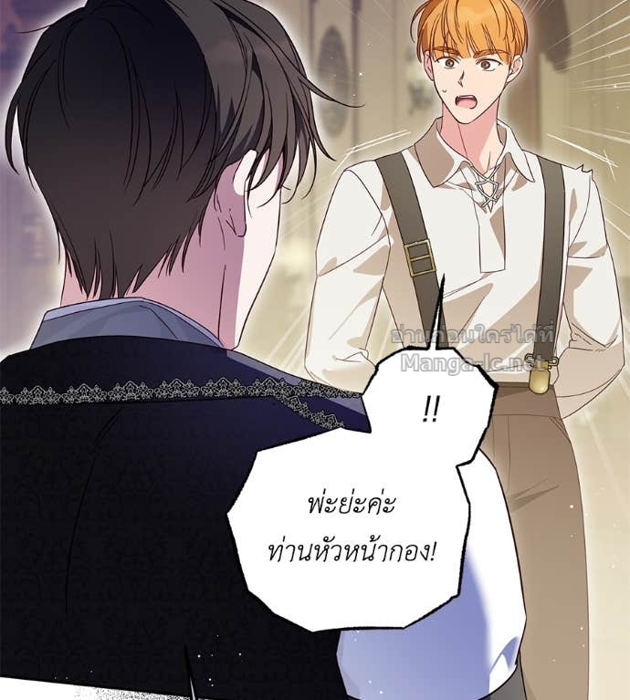 Doujin-Lc- อ่าน โดจิน มังฮวา เกาหลี ญี่ปุ่น จีน แปลไทย แกรนด์ดัชเชสล็อกมง ตอนที่ 1 2 3 4 5 6 7 8 9 10 11 12 13 14 ฟรี ไม่มีโฆษณา อ่าน โดจิน Manhwa เกาหลี ญี่ปุ่น จีน เรามีครบ คัดมาให้เน้นๆ โดจิน 18+ รับประกันความฟินโดย Doujin Lc