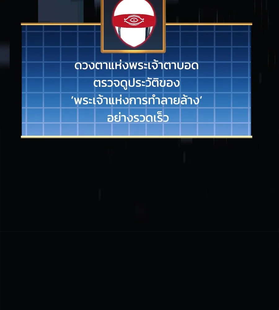 สัปดาห์นี้งดอัปตอนใหม่ ตอนที่ 111 รูปที่ 61
