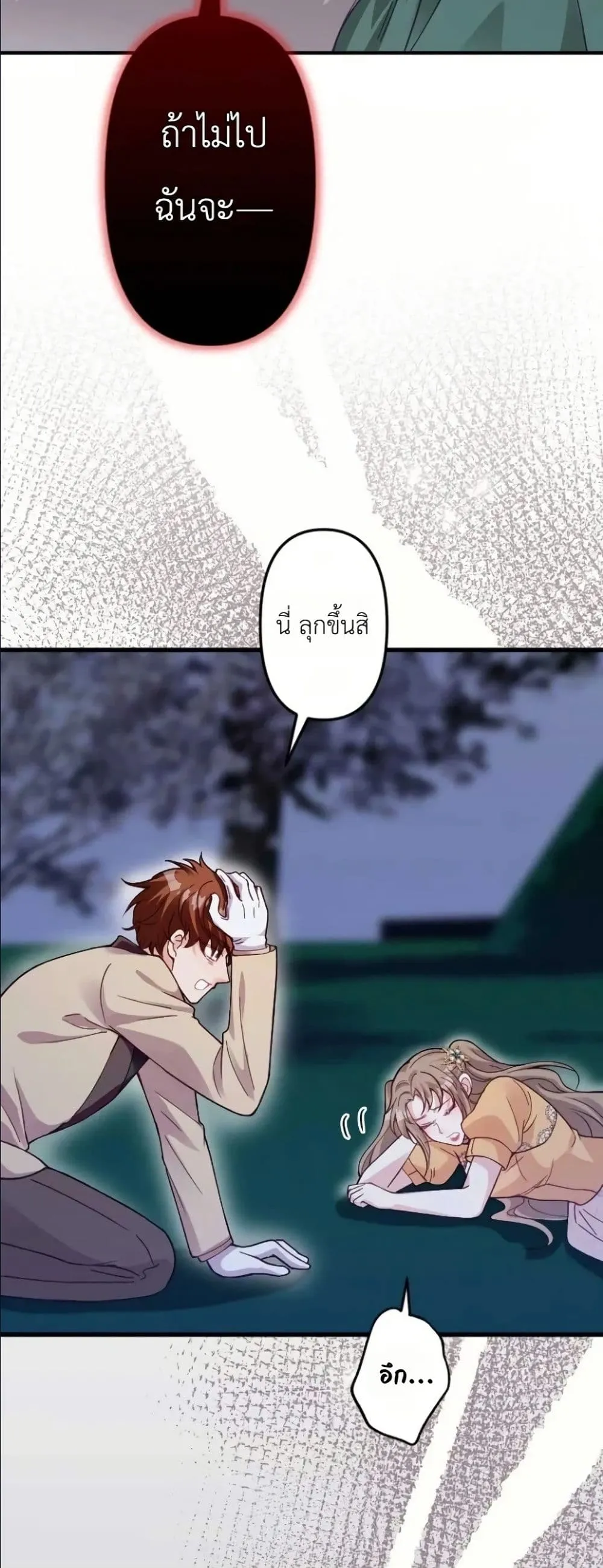 Manga-lc-com อ่านมังงะ อ่านการ์ตูน ออนไลน์ ฟรี I’m a Contract Stepmother, but the Tyrant Is Way Too Overpro ตอนที่ 1 2 3 4 5 6 7 8 9 10 11 12 13 14 ฟรี ไม่มีโฆษณา Manga-lc - อ่าน มังงะ อ่าน การ์ตูน ออนไลน์ อ่านมังงะ ฟรี