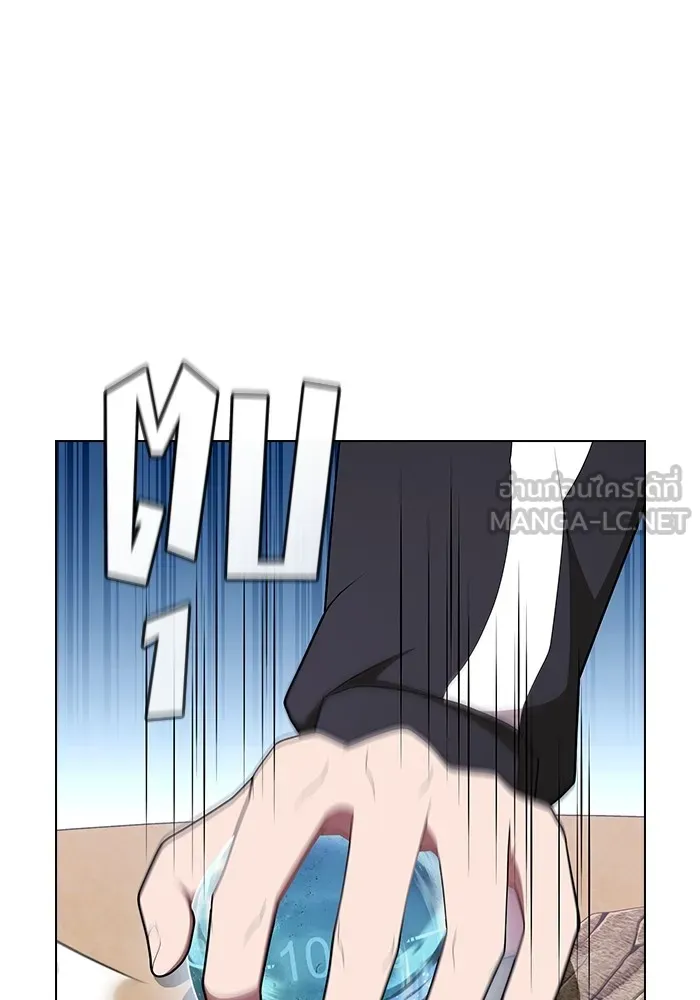 ผู้เล่นขั้นเทพแห่งหอคอยฝึกสอน ตอนที่ 181 รูปที่ 36