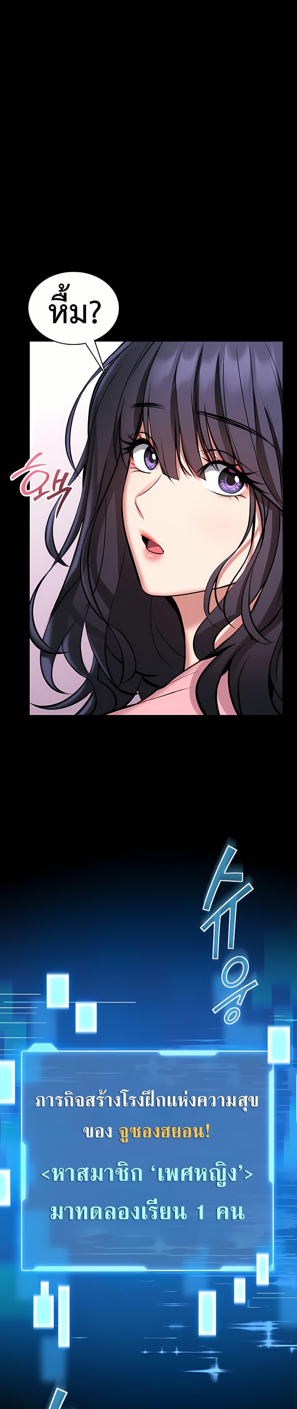 Doujin-Lc- อ่าน โดจิน มังฮวา เกาหลี ญี่ปุ่น จีน แปลไทย I Will Teach ตอนที่ 1 2 3 4 5 6 7 8 9 10 11 12 13 14 ฟรี ไม่มีโฆษณา อ่าน โดจิน Manhwa เกาหลี ญี่ปุ่น จีน เรามีครบ คัดมาให้เน้นๆ โดจิน 18+ รับประกันความฟินโดย  Doujin Lc