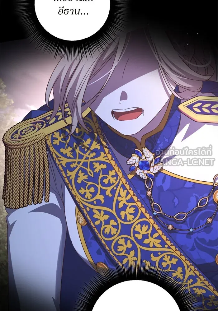 เกิดใหม่คราวนี้ ขอเป็นคนดีดูสักครั้ง ตอนที่ 115 รูปที่ 93