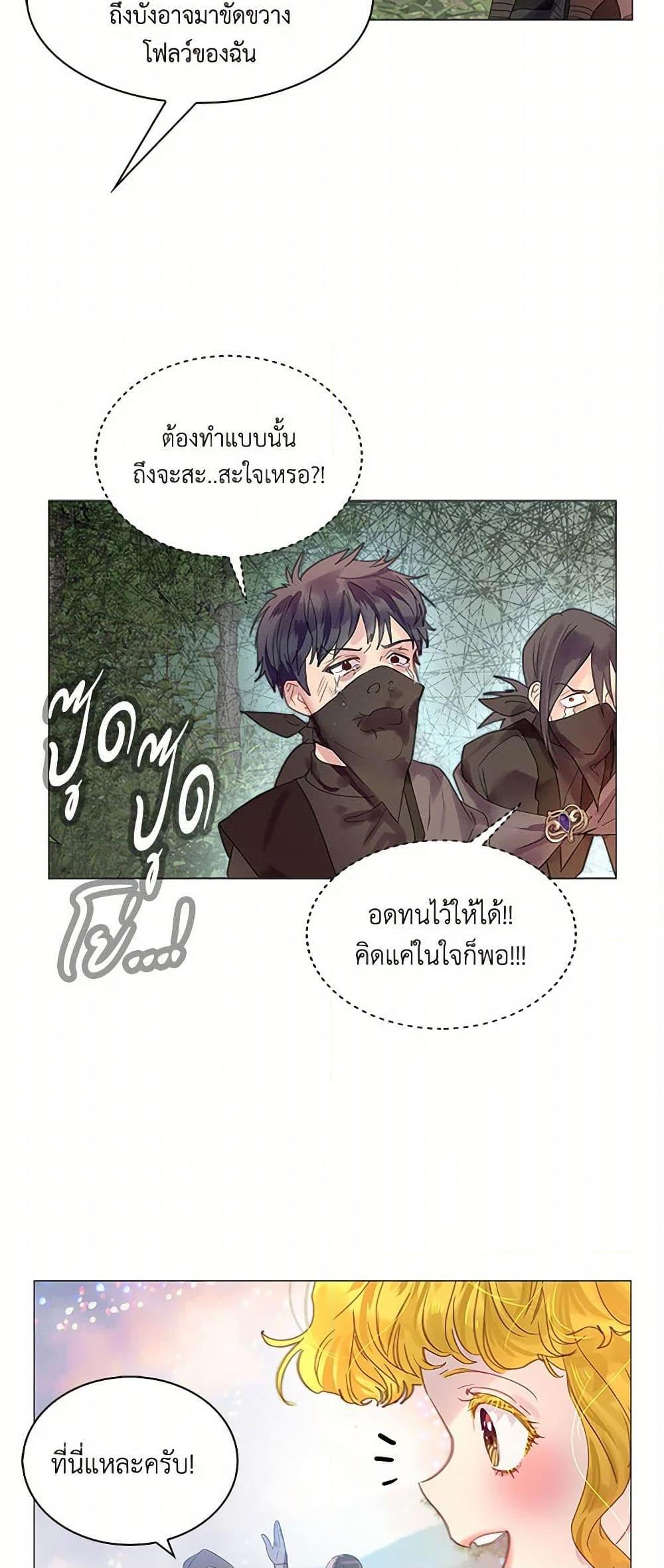 Manga-lc-com อ่านมังงะ อ่านการ์ตูน ออนไลน์ ฟรี Miss Not-So Sidekick ตอนที่ 1 2 3 4 5 6 7 8 9 10 11 12 13 14 ฟรี ไม่มีโฆษณา Manga-lc - อ่าน มังงะ อ่าน การ์ตูน ออนไลน์ อ่านมังงะ ฟรี