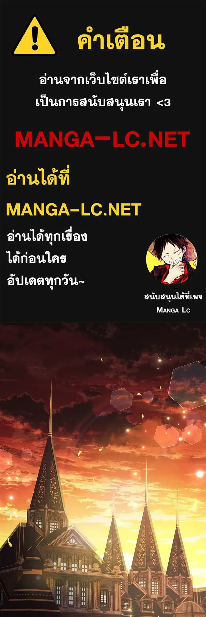 แอชสตาร์ต ตอนที่ 41 รูปที่ 1